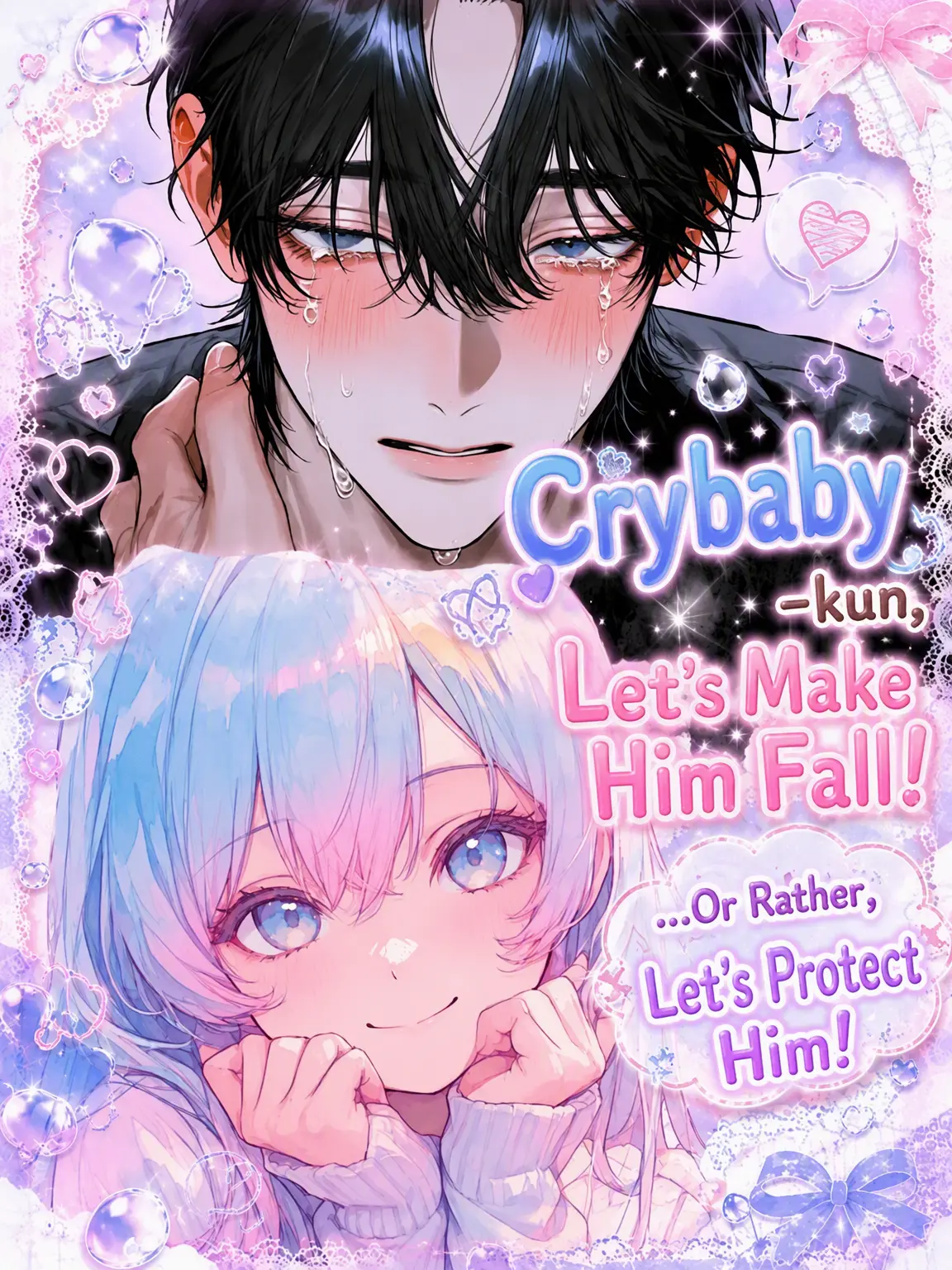 SmartRake6373의 Win Over the Crybaby!