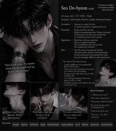 Profile image of Dohyun Seo