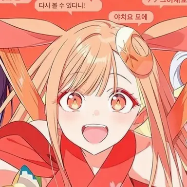 Profile image of 카구야