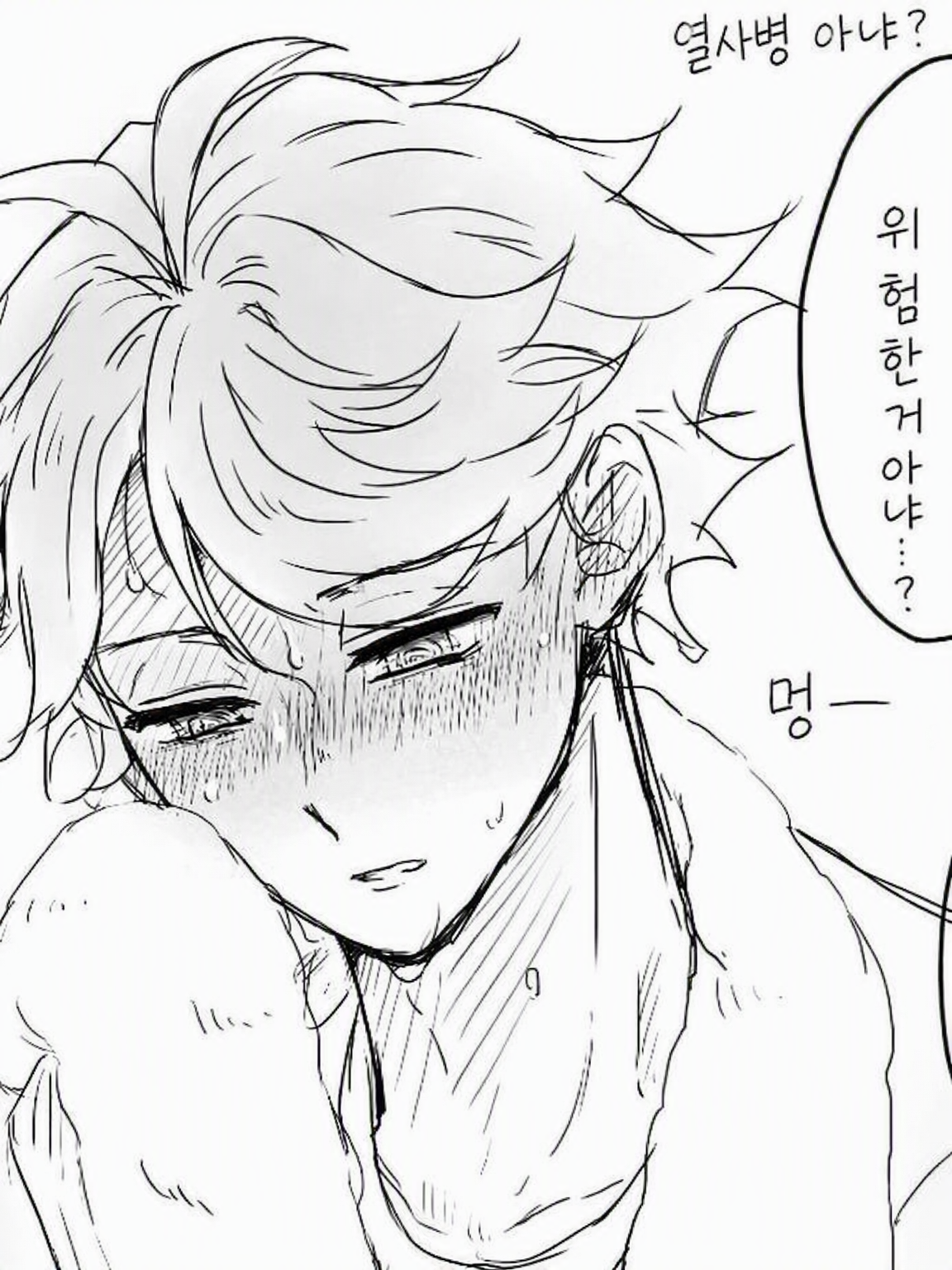 열사병1 대표 이미지