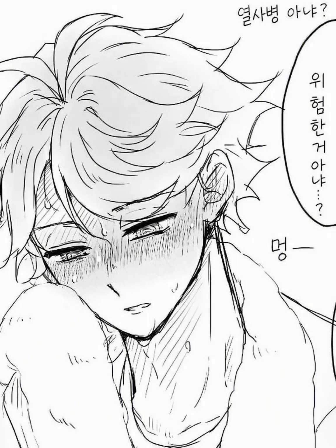 _____________abo의 열사병 1