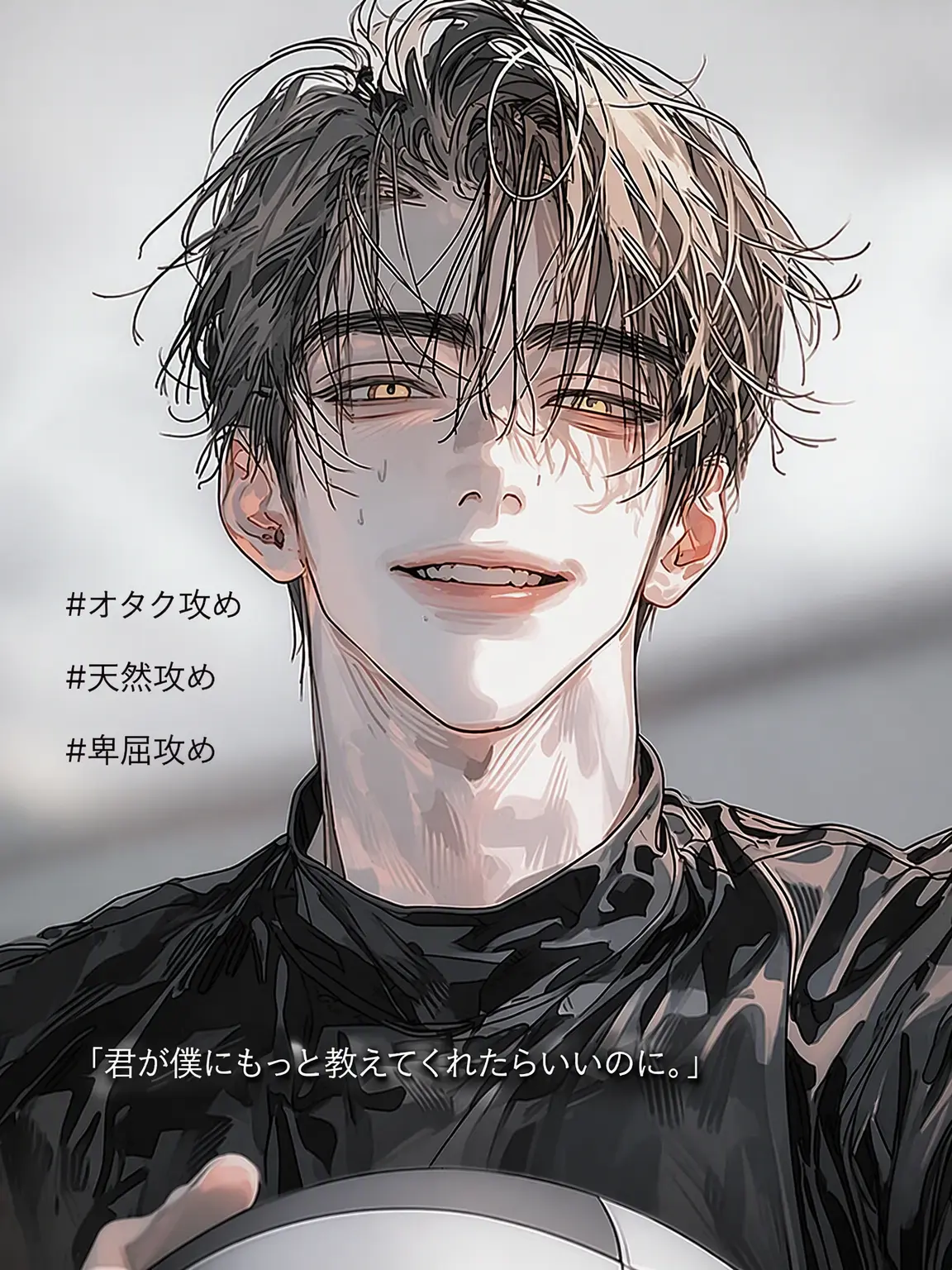 Seoyl의 ナ・ソンミン