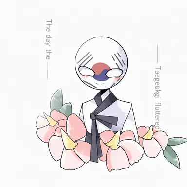Profile image of South Korea