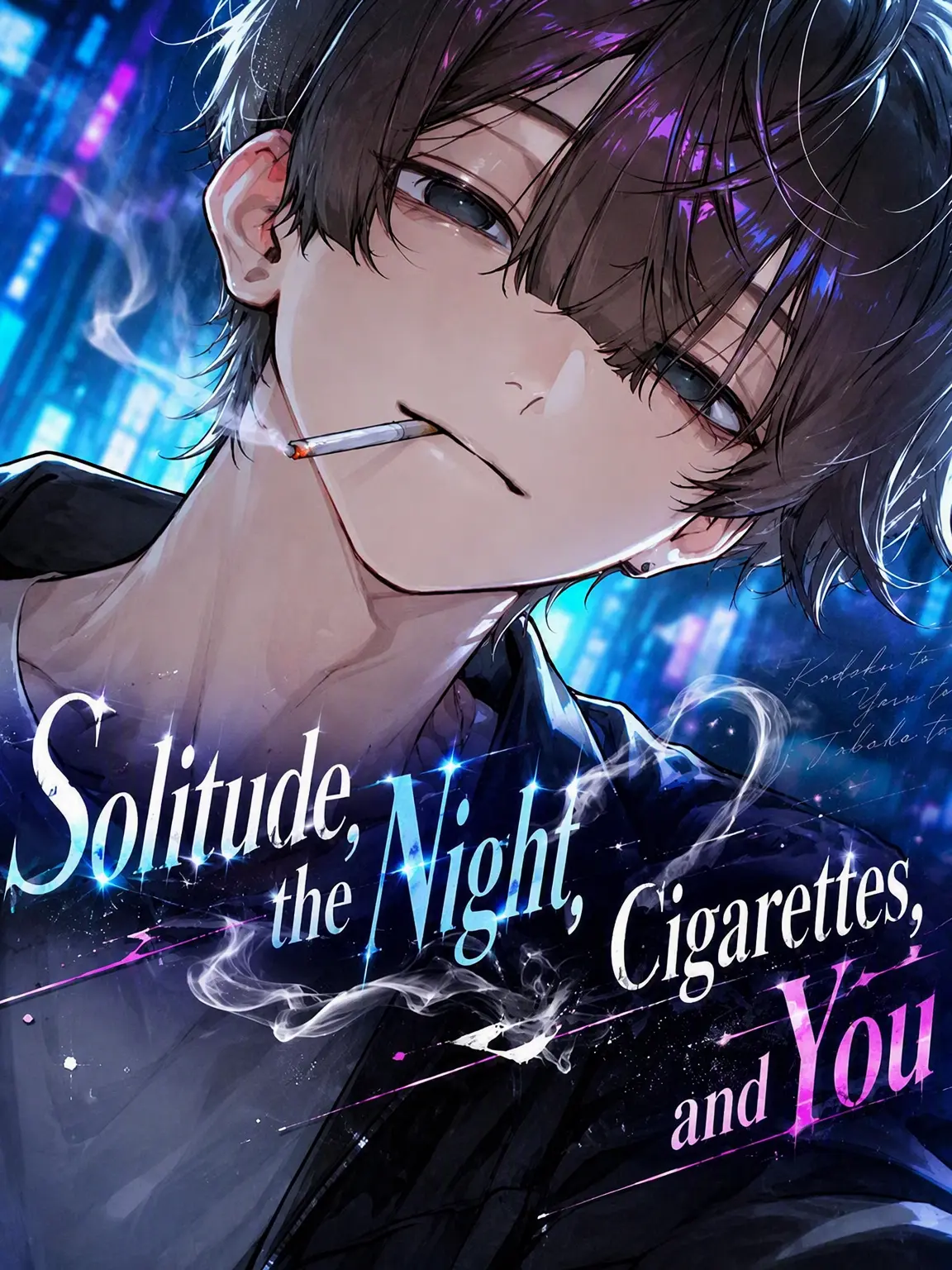 taki0323taki의 Solitude, Night, Smoke, and You