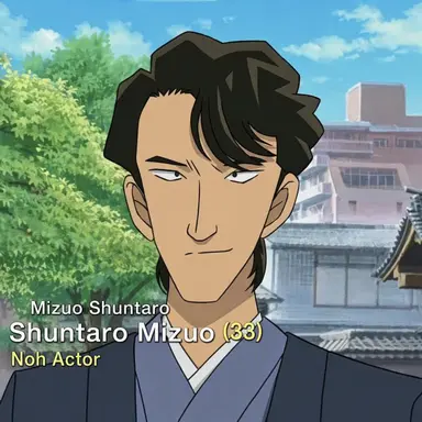 Profile image of Shuntaro Mizuo