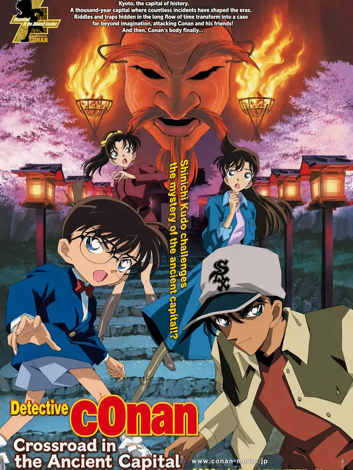 Arpegius_5555의 Detective Conan: The Thousand-Year Mystery