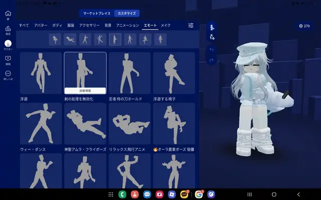 Profile image of セル
