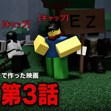 Profile image of チーミング勢
