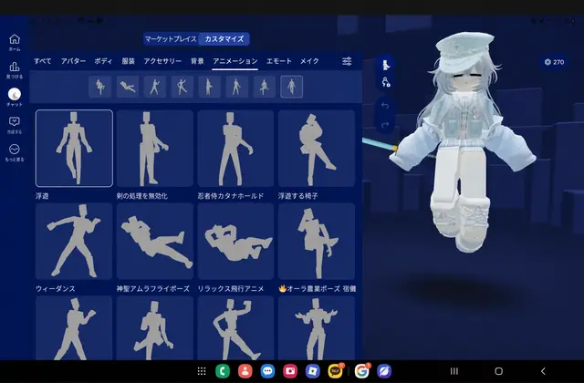 Profile image of セル