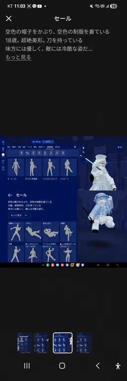 Profile image of セル