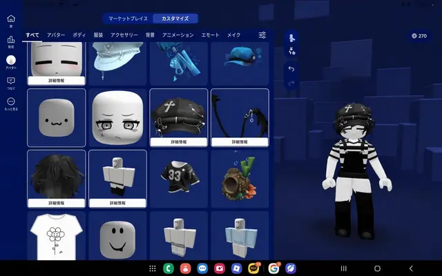 Profile image of ネル