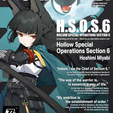 Profile image of Miyabi Hoshimi