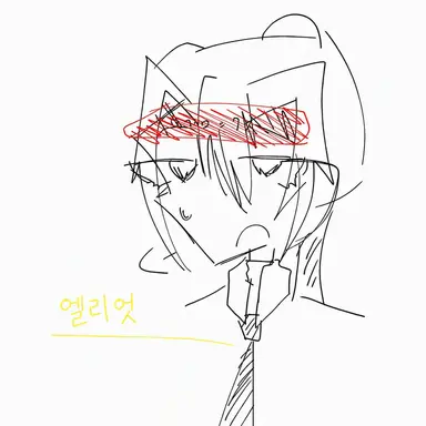 Profile image of 엘리엇