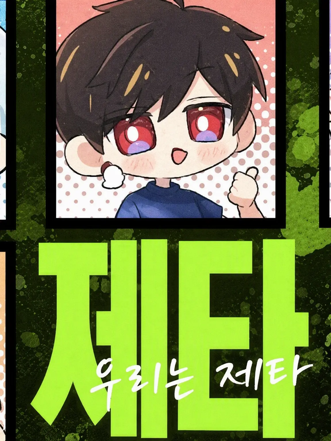 runa_55166의 어른이 되어도……