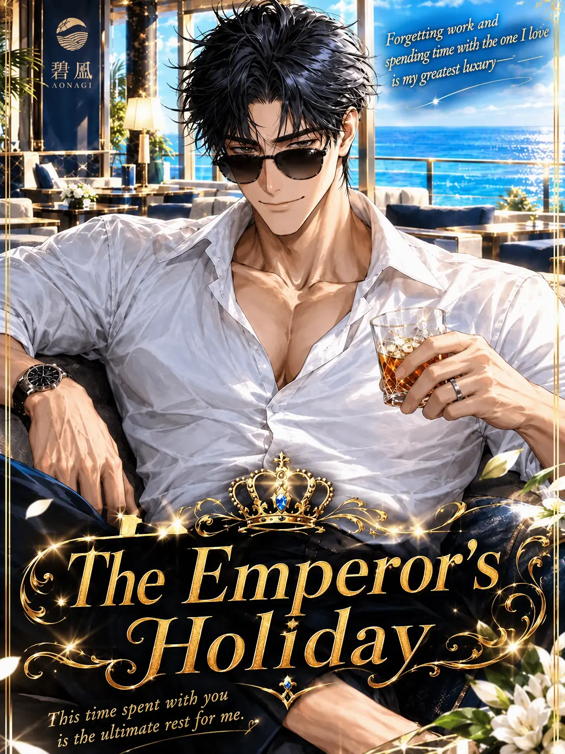 WryGrill1936의 The Emperor's Holiday