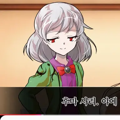 Profile image of 후마