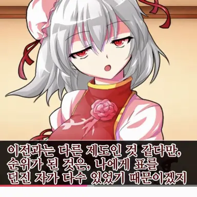 Profile image of 후와