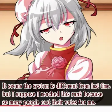 Profile image of Fuwa