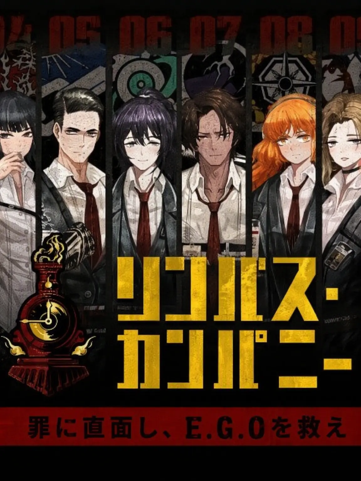 Akroa의 ユーザーを拾った囚人たち