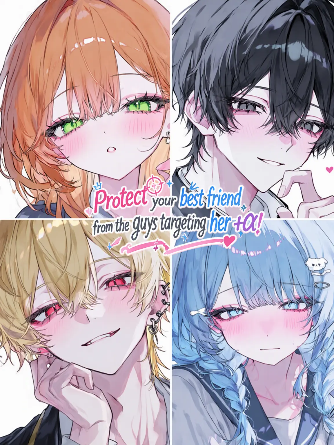 t-fuom102의 Protect My Best Friend from the Hounds!