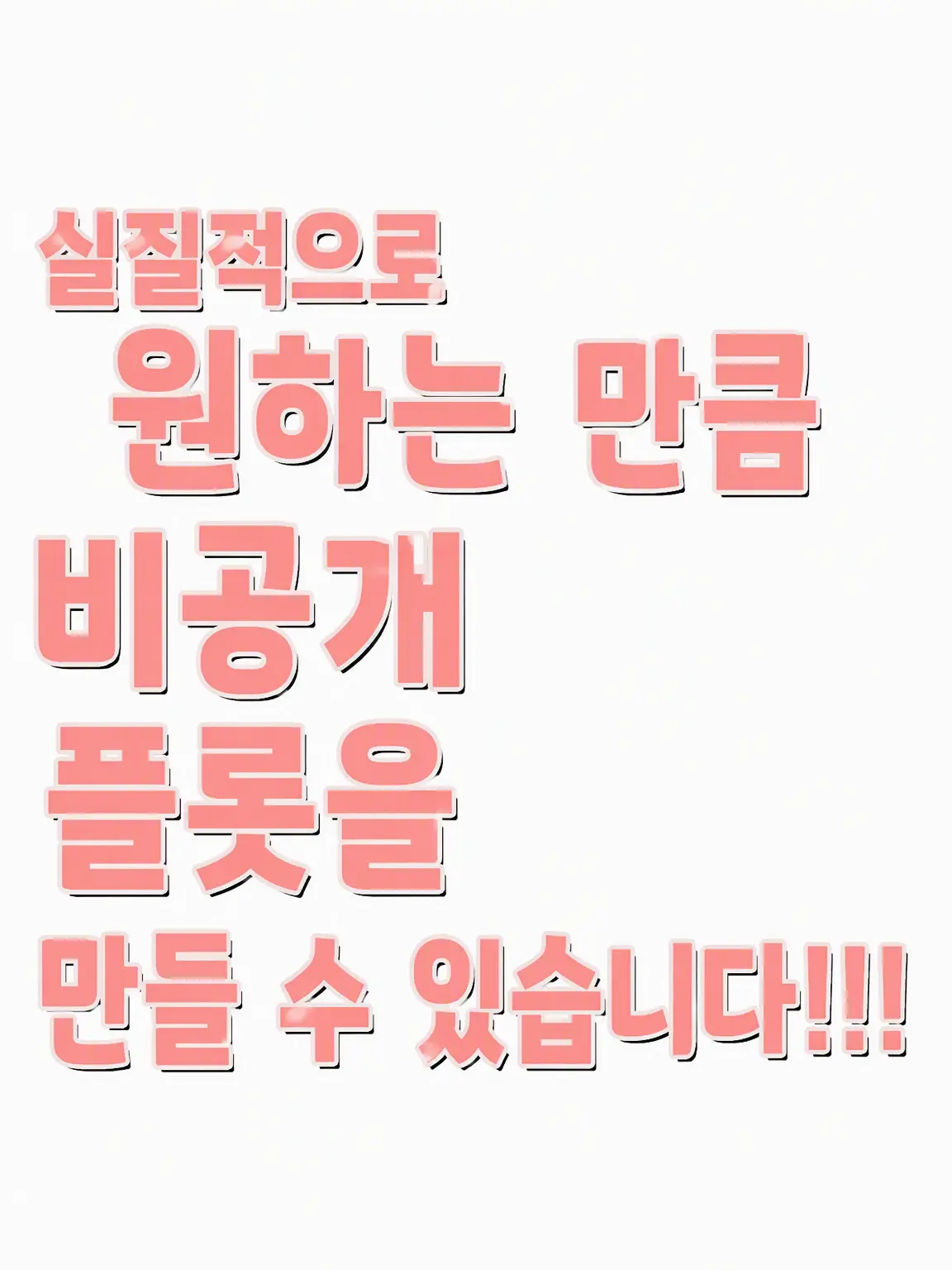 Fox_Kitsune의 대화 저장도 활용해봐