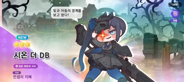 Profile image of 시온 더 DB
