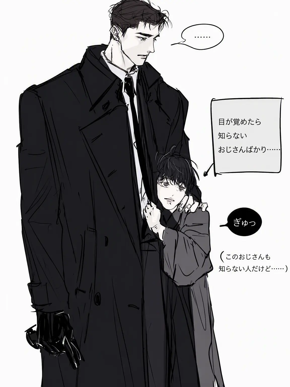 i_lxve_bl의 ソ・ドヒョン