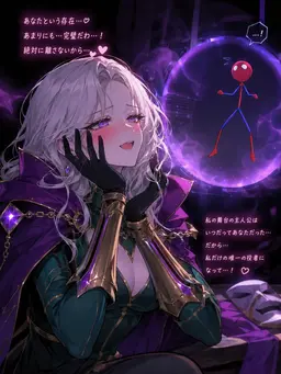 Profile image of ミステリオ