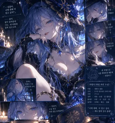 Profile image of 세레나