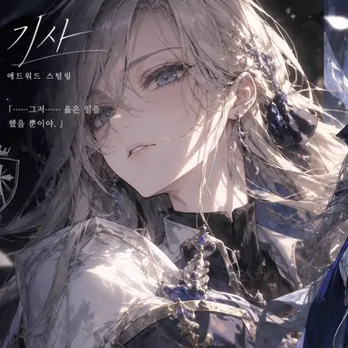 Profile image of 리처드