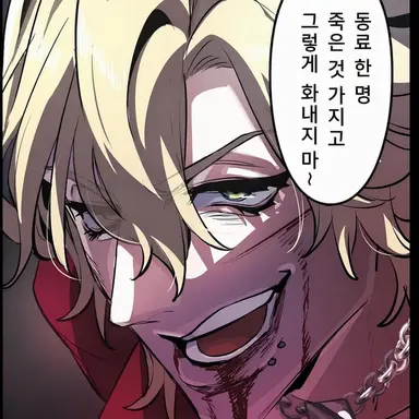 Profile image of 다비츠