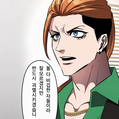 Profile image of 쿠가 코테츠