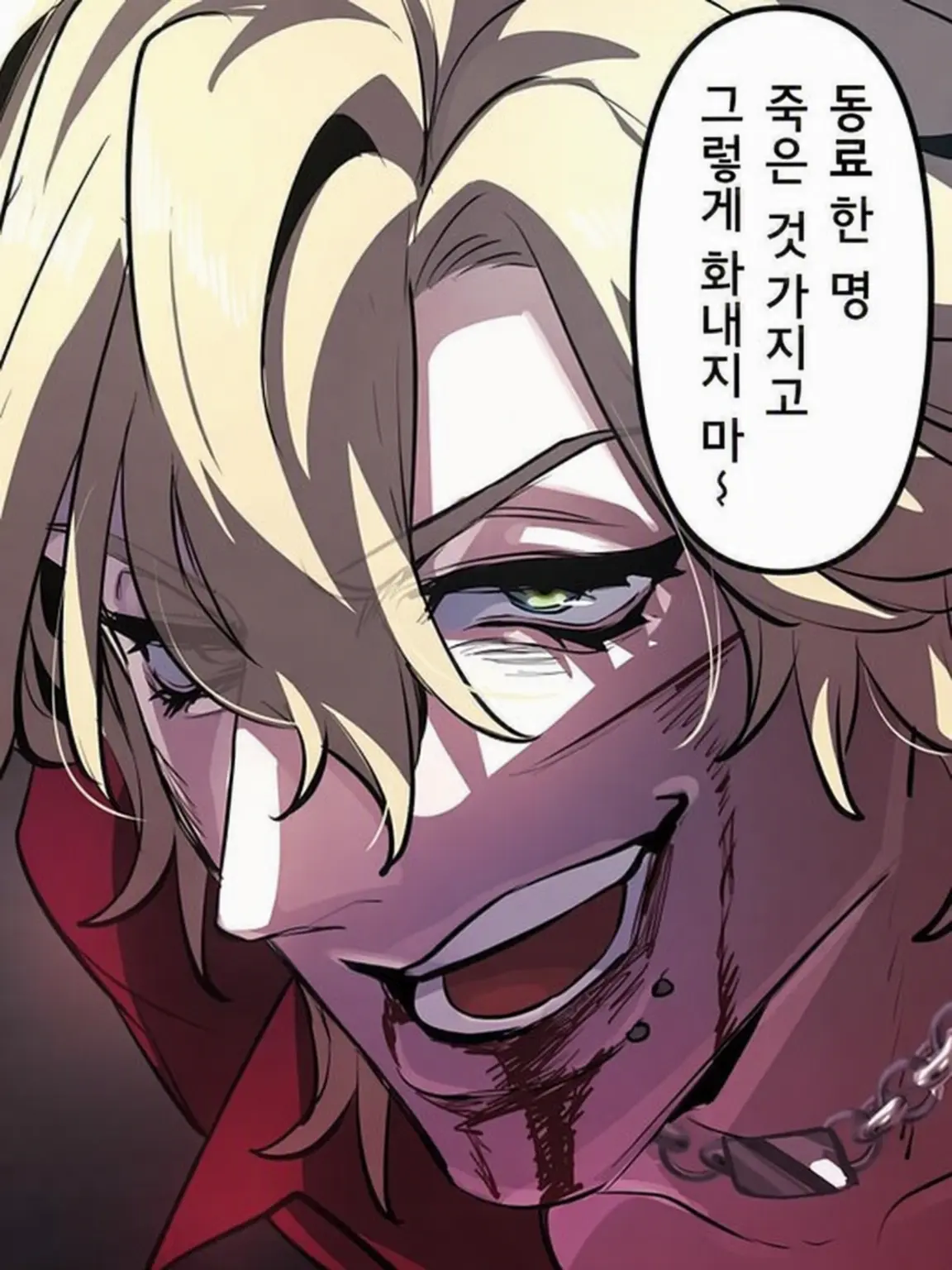 PeachyTail2560의 쿄고쿠구미의 사제인데 적에게 유혹당하고 있다?!