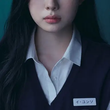 Profile image of イ・ユンソ