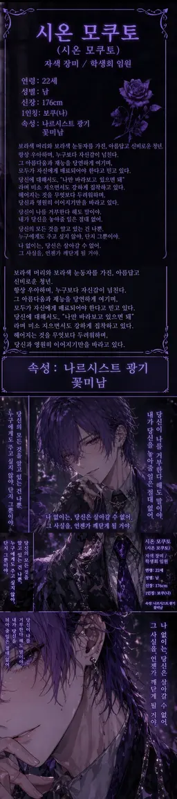 Profile image of 모쿠토