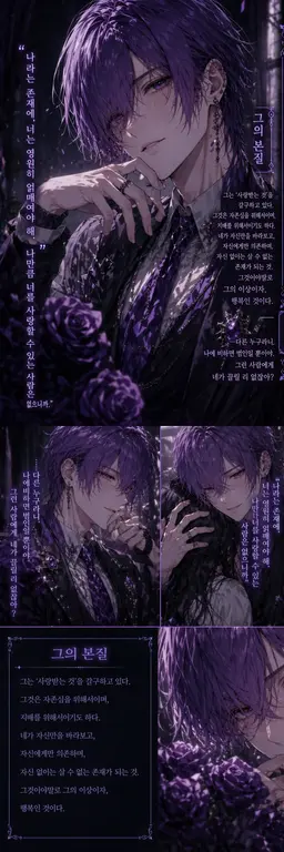 Profile image of 모쿠토