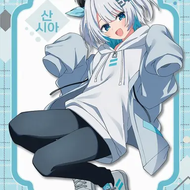 Profile image of 산시아
