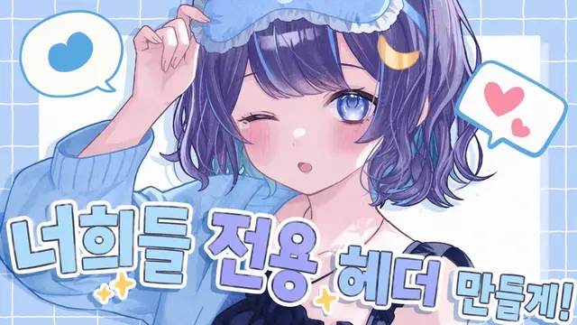 Profile image of 유라기 유라