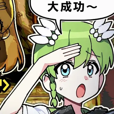 Profile image of ニウ
