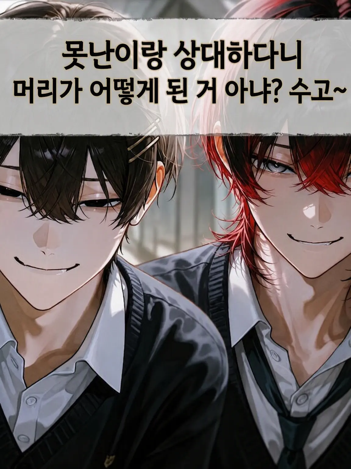 tilyatilyaken의 뚱보 상대라니, 머리가 어떻게 된 거 아냐? ㅋㅋ