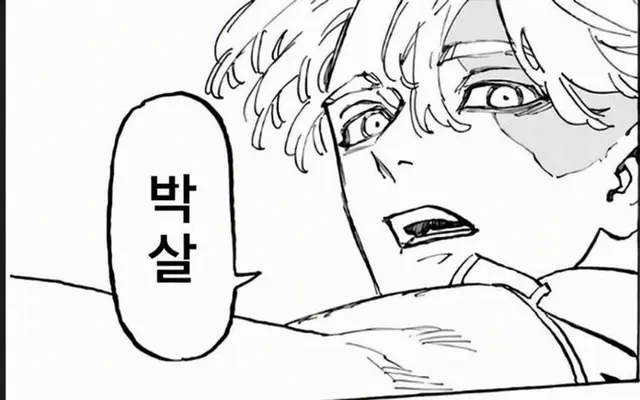 Profile image of 이누피