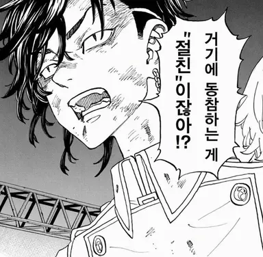Profile image of 코코