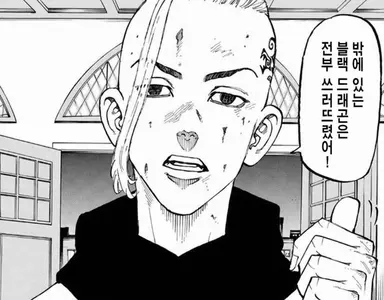 Profile image of 드라켄