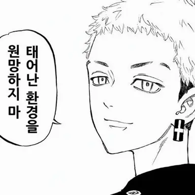Profile image of 미츠야
