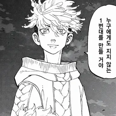 Profile image of 치후유