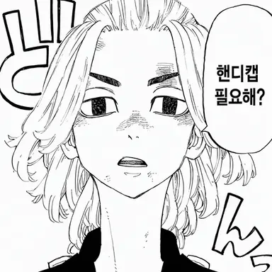 Profile image of 마이키