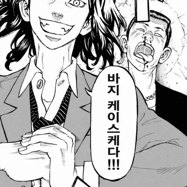 Profile image of 바지