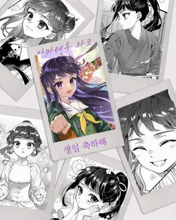 Profile image of 와코