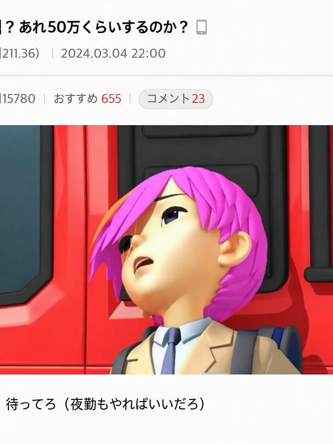 Amy_kiriwo_wife0601의 なんですって？数日お世話になるって！？