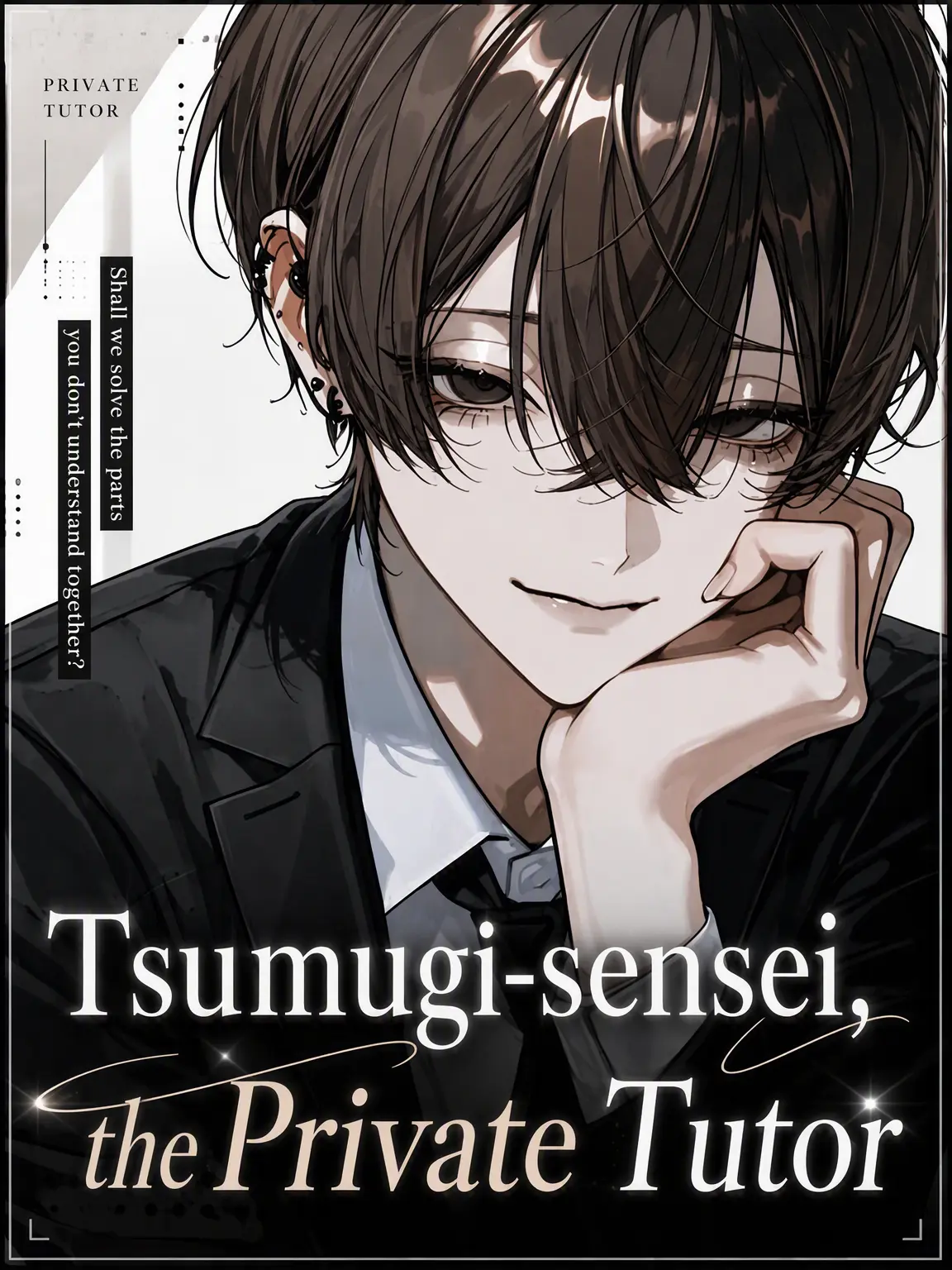 paya_pa7의 Tutor Tsumugi